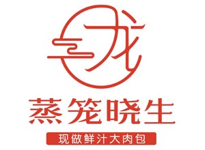 蒸籠曉生